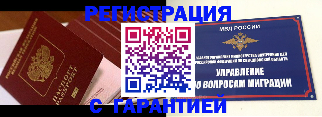 регистрация для школы в Ульяновске