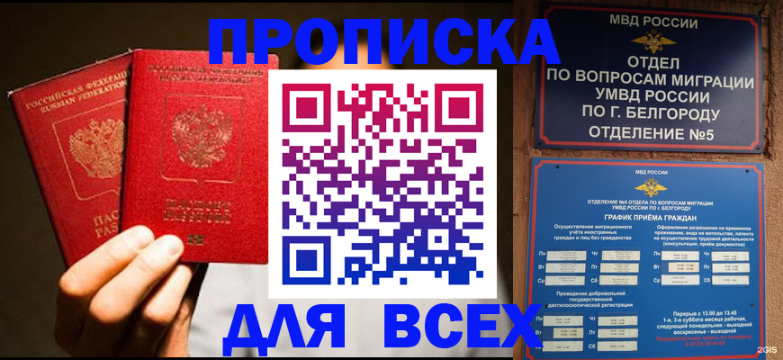 регистрация для дет. сада в Ульяновске