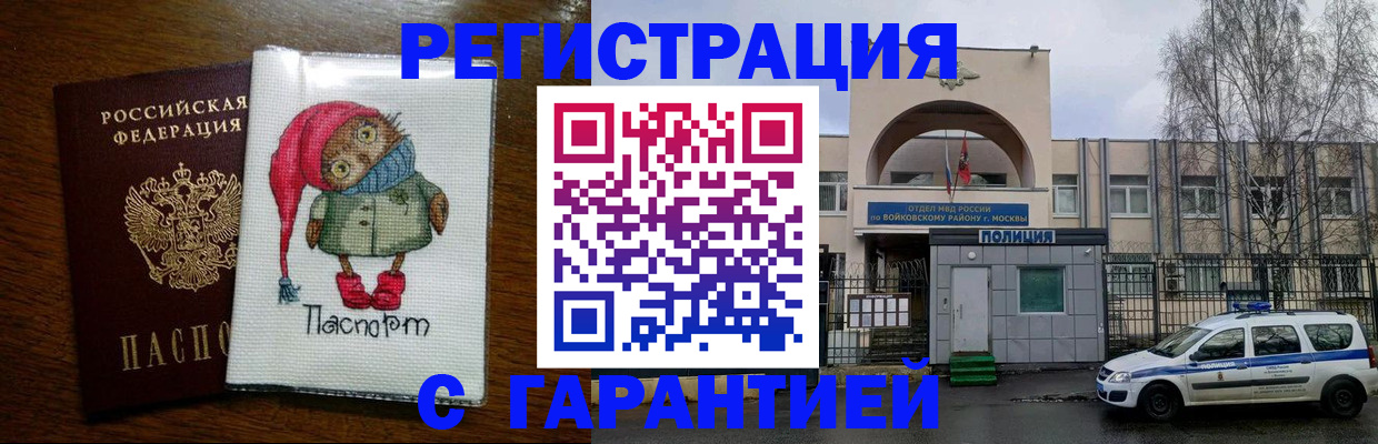 временная регистрация госуслуги в Ульяновске
