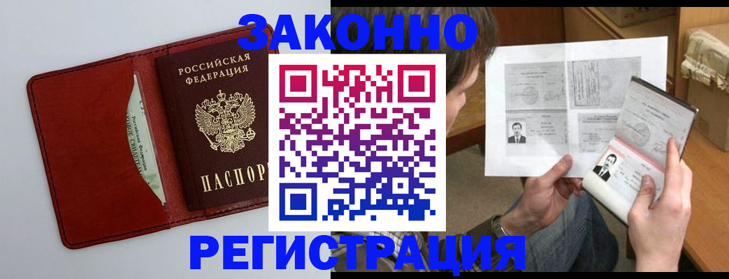 регистрация в Ульяновске